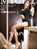 MyGirl Beauty yuan pavilion 2021.06.12 Vol.538 Wang Xinyao Yanni(99)